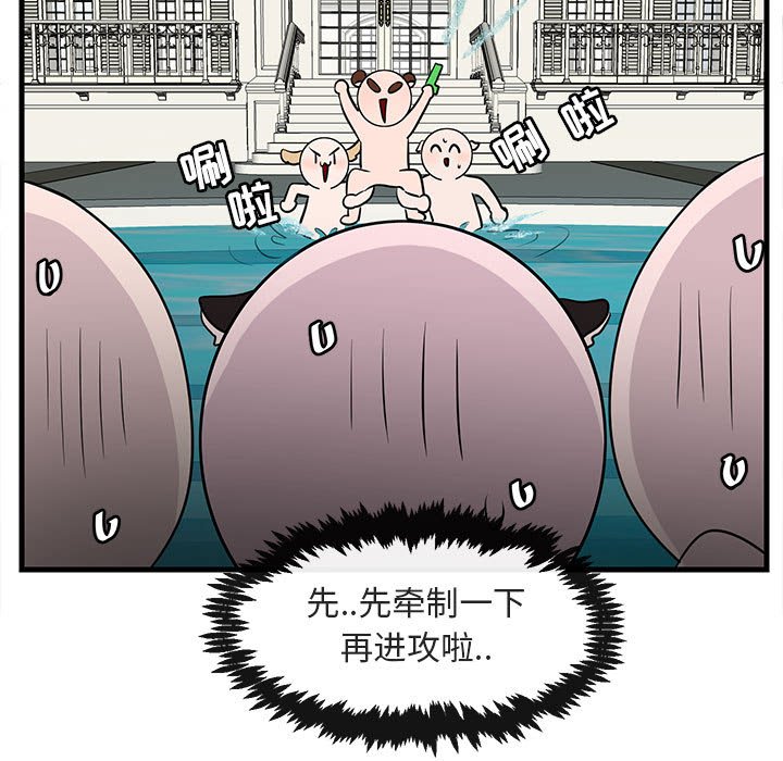 第35話 - 第51张
