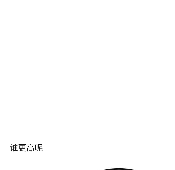 第35話 - 第53张