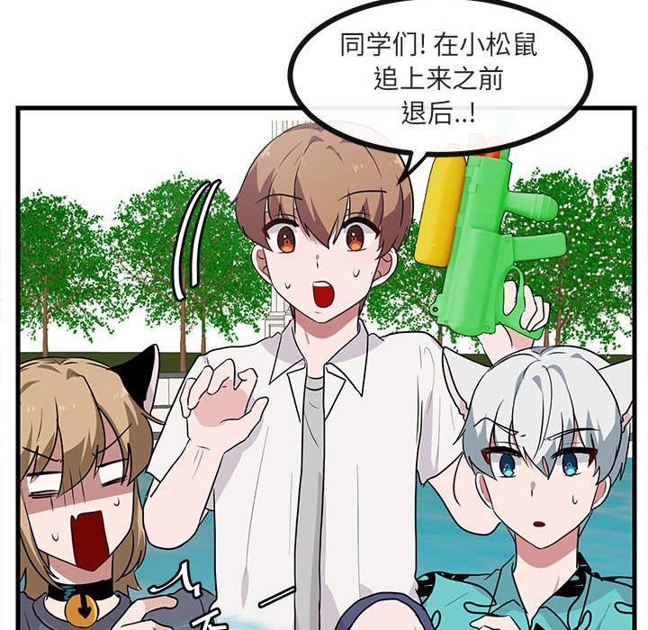 第35話 - 第54张