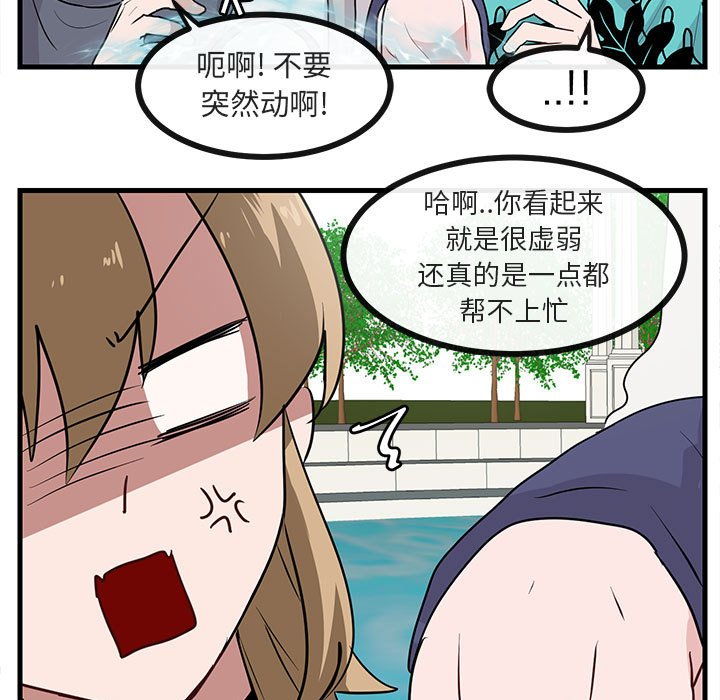 第35話 - 第55张