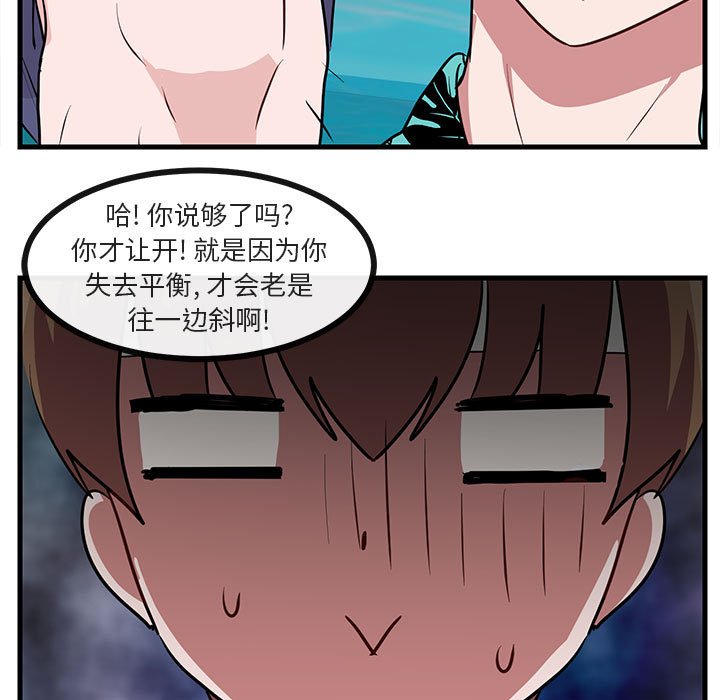 第35話 - 第57张