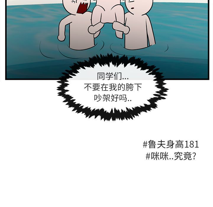 第35話 - 第59张
