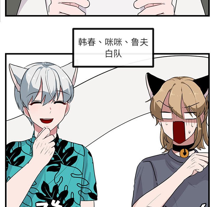 第35話 - 第6张
