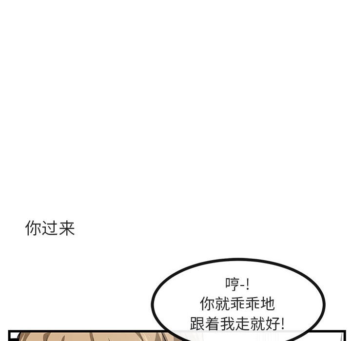 第35話 - 第61张