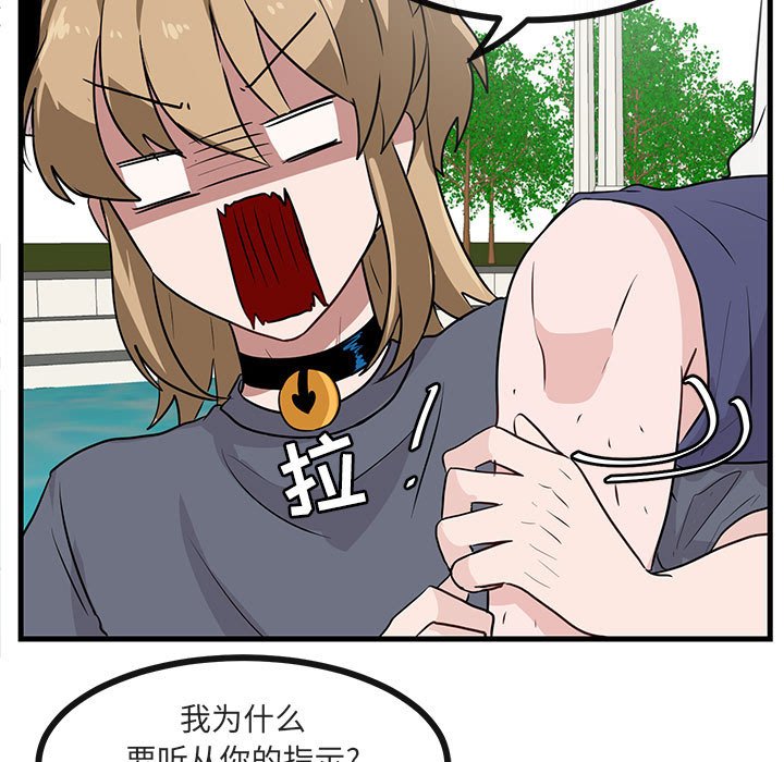第35話 - 第62张