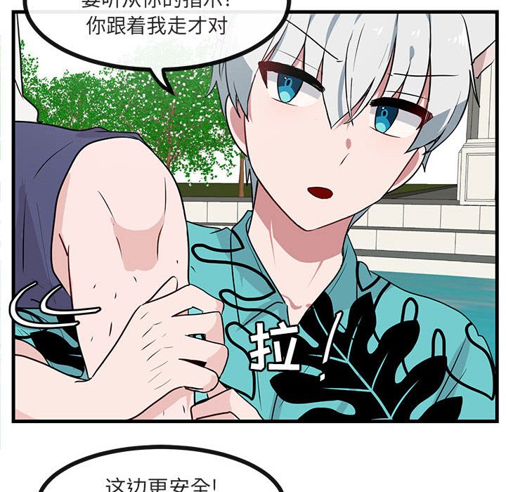 第35話 - 第63张