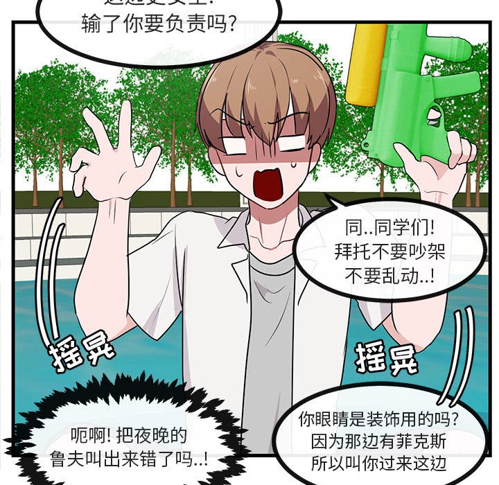 第35話 - 第64张