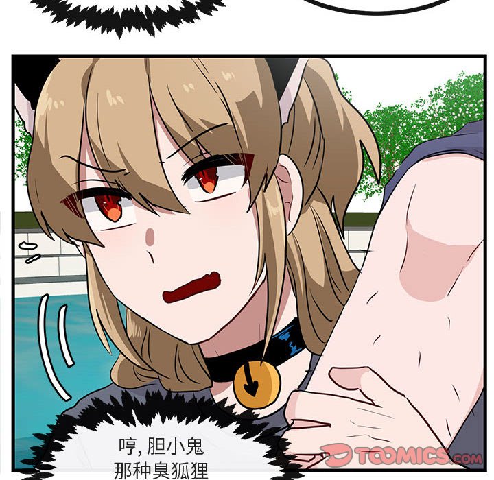 第35話 - 第65张