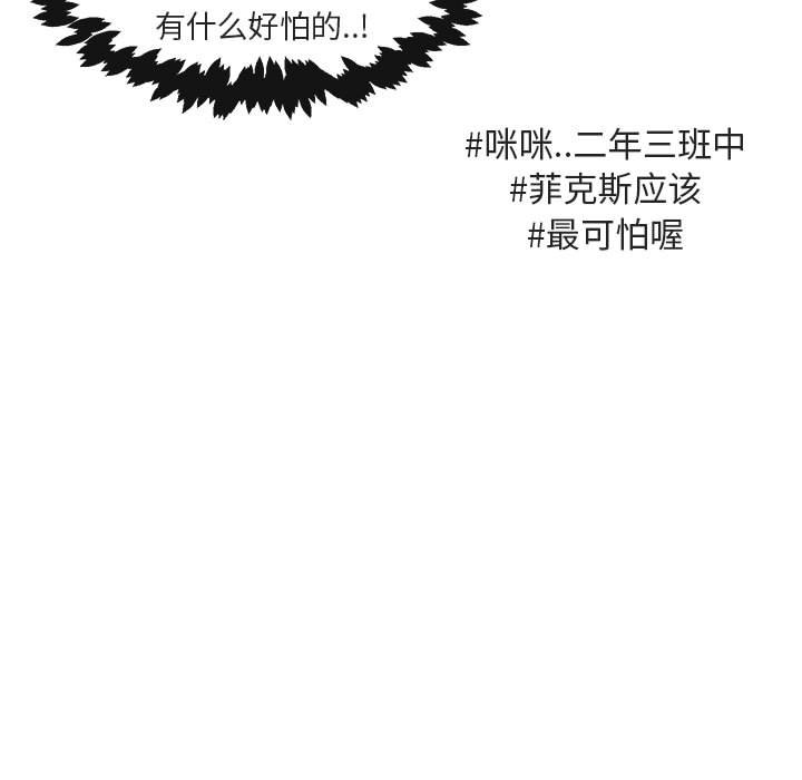 第35話 - 第66张