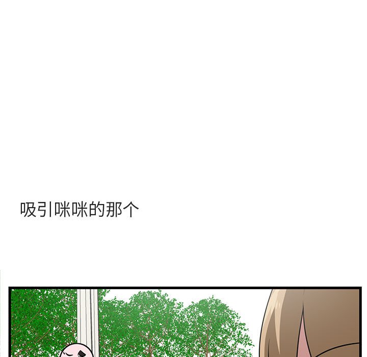 第35話 - 第68张