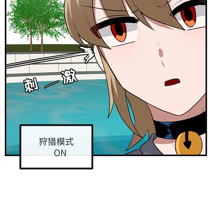 第35話 - 第72张
