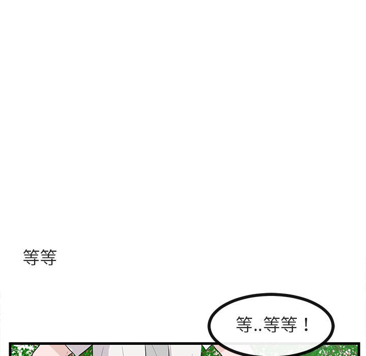 第35話 - 第74张