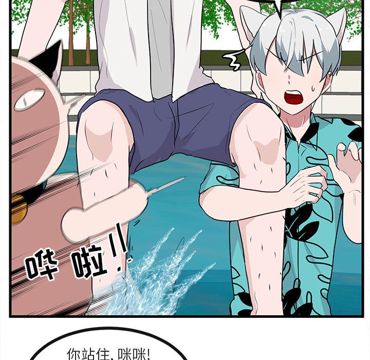 第35話 - 第75张