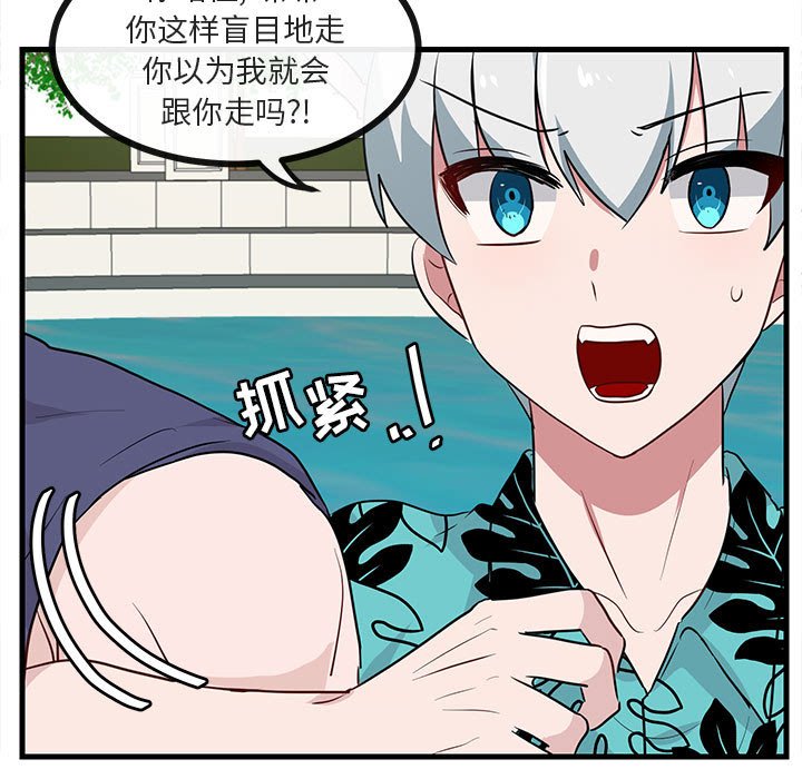 第35話 - 第76张