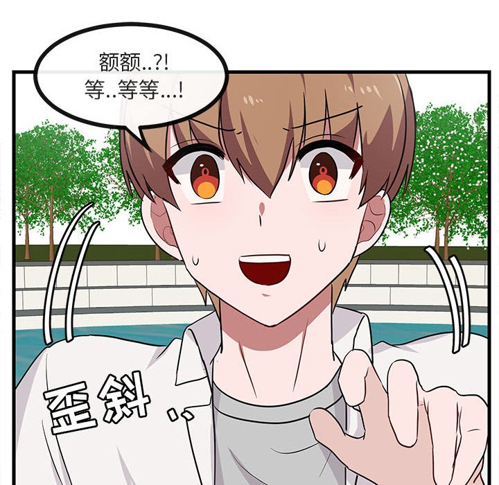 第35話 - 第77张