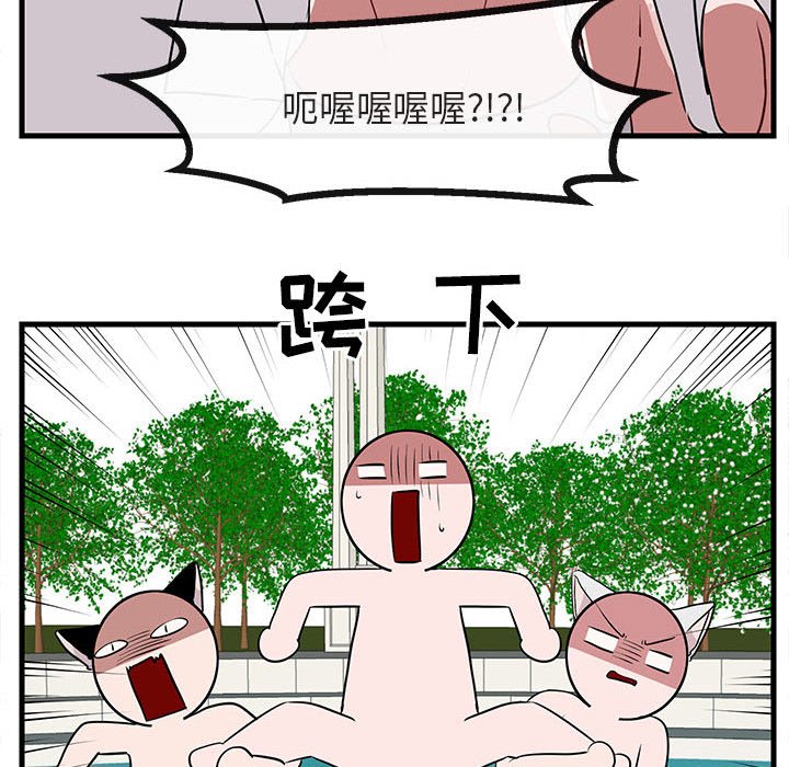 第35話 - 第79张