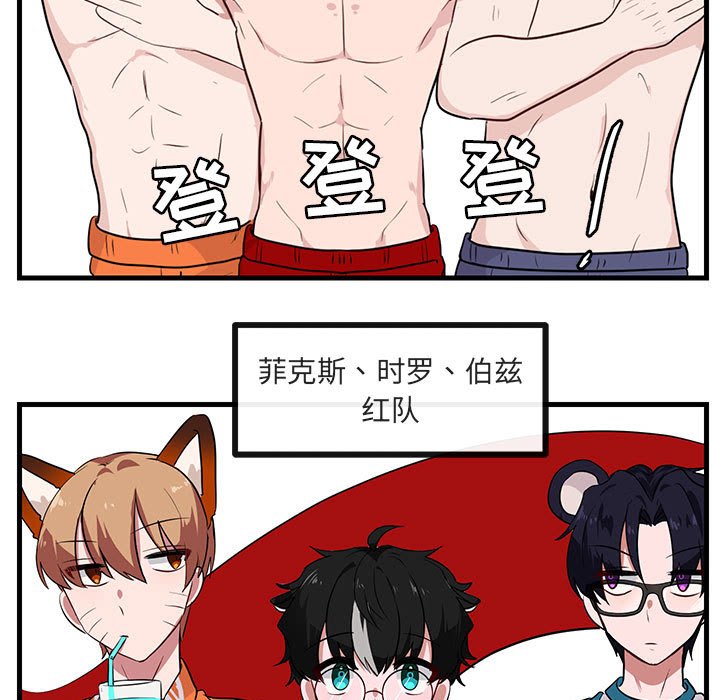 第35話 - 第8张