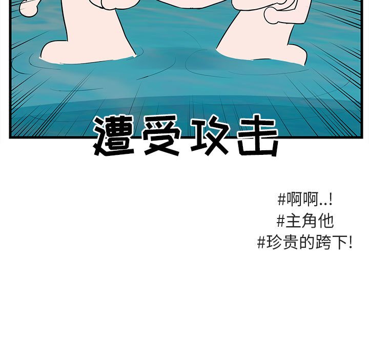 第35話 - 第80张