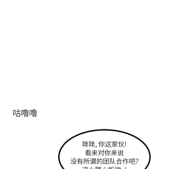 第35話 - 第82张