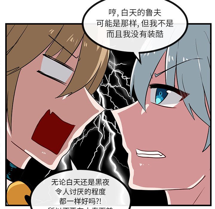 第35話 - 第85张
