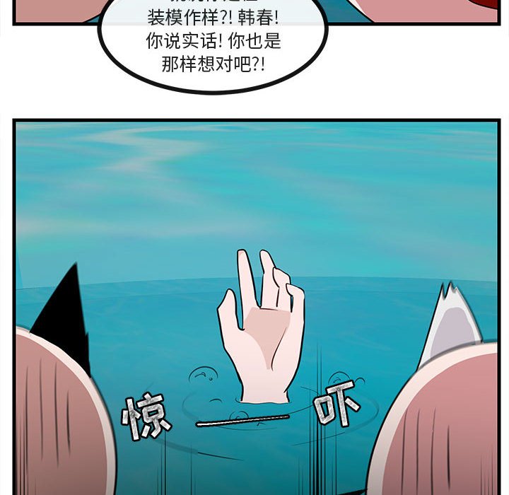 第35話 - 第87张
