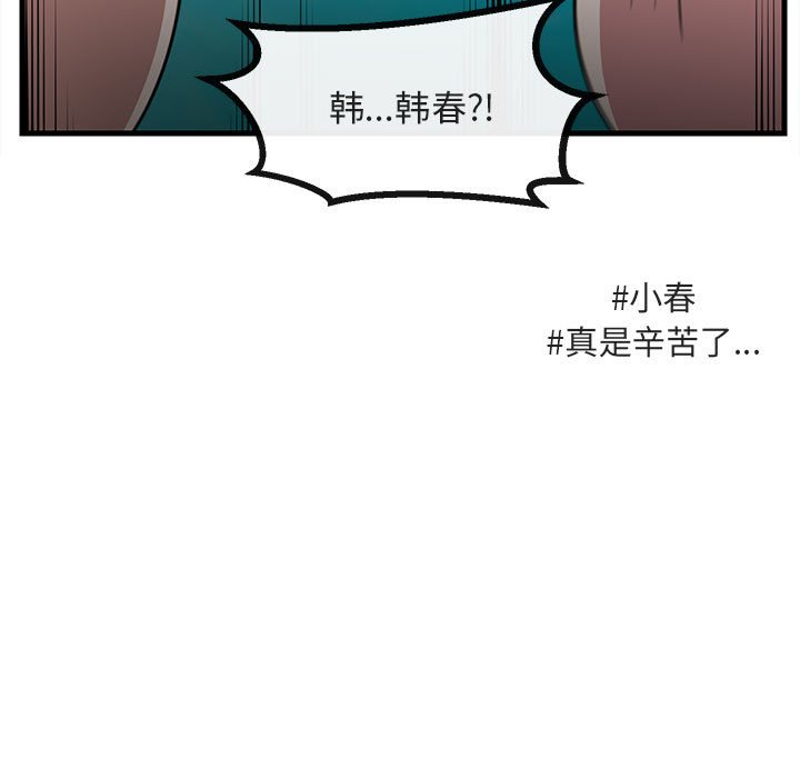 第35話 - 第88张