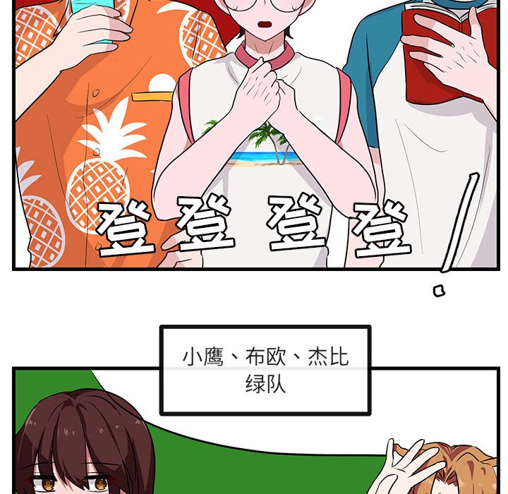 第35話 - 第9张