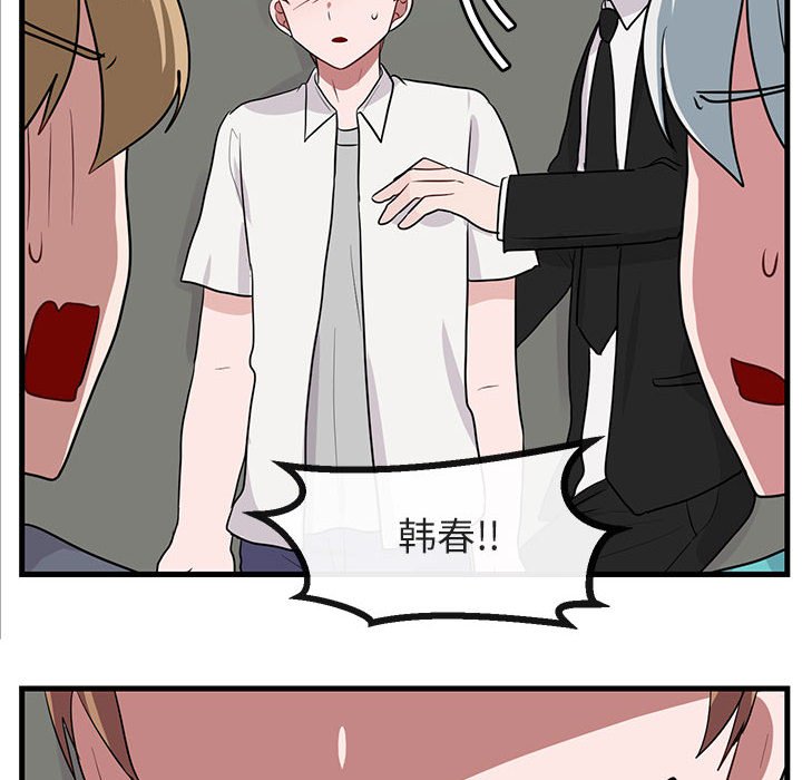 第35話 - 第92张