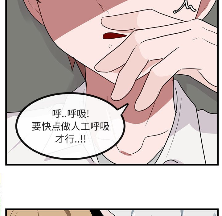 第35話 - 第93张