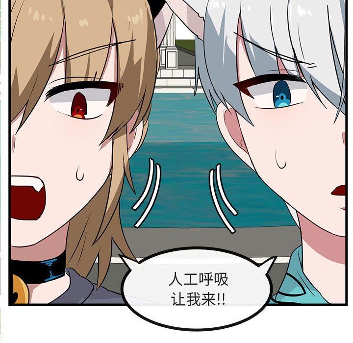 第35話 - 第94张