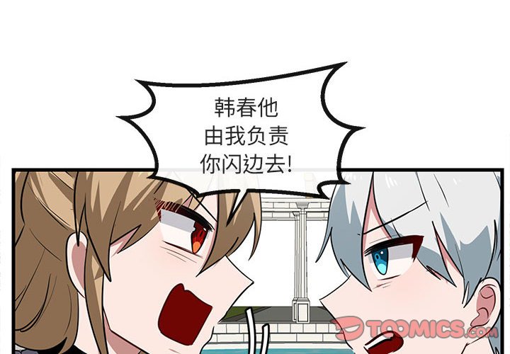 第36話 - 第1张