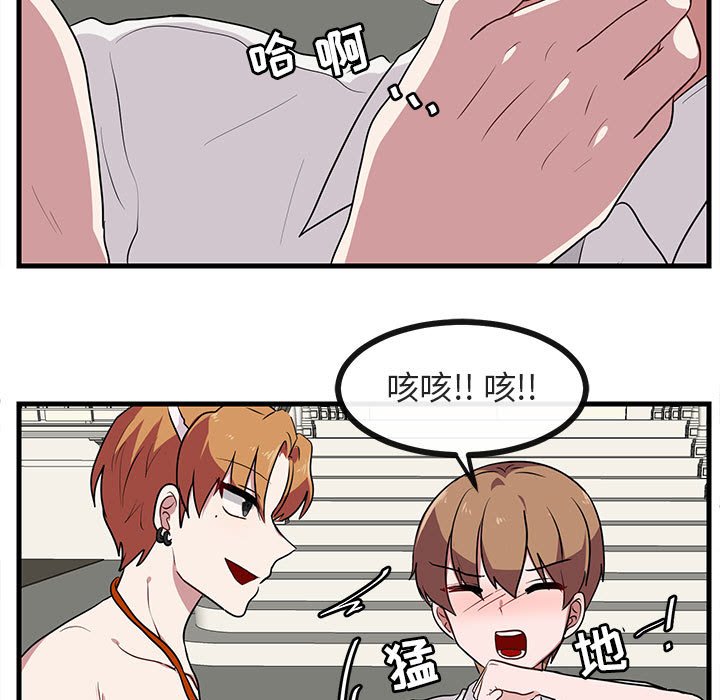 第36話 - 第10张