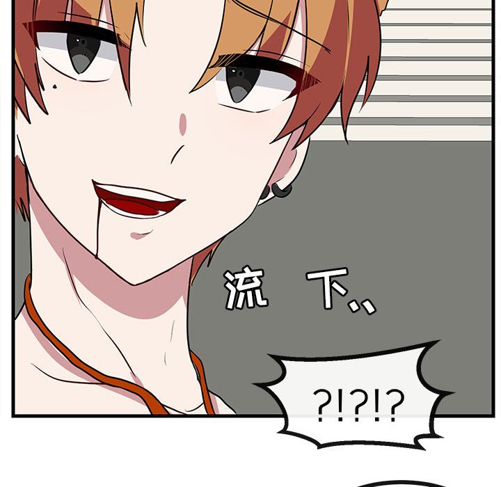 第36話 - 第13张