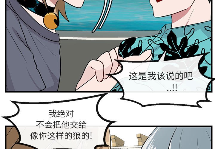 第36話 - 第2张