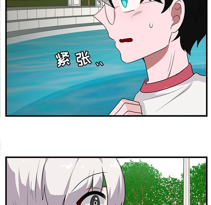第36話 - 第20张