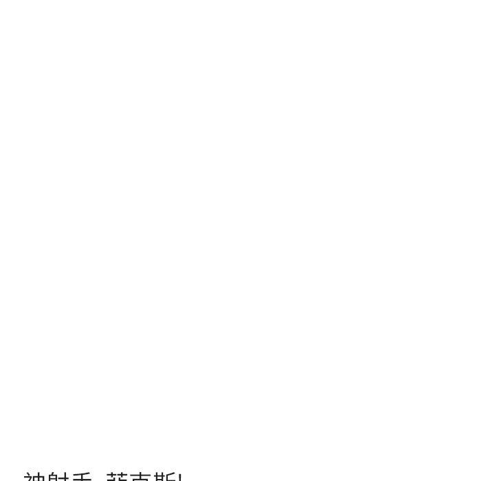 第36話 - 第25张