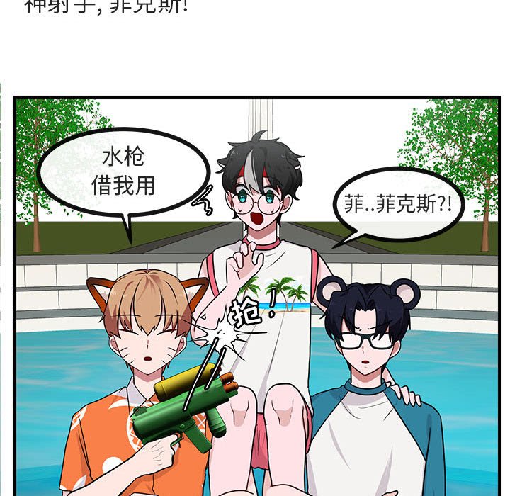 第36話 - 第26张
