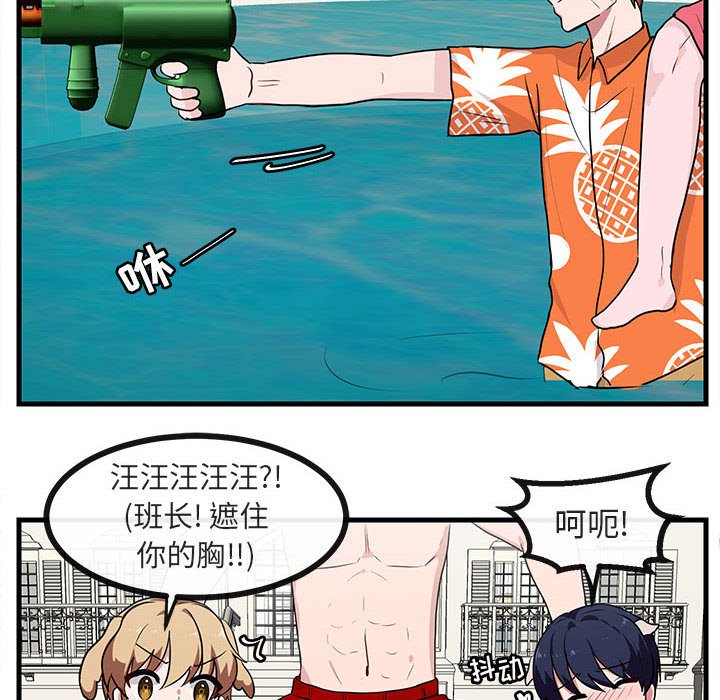 第36話 - 第34张