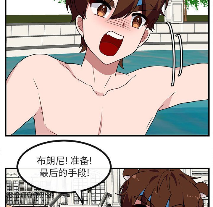 第36話 - 第36张