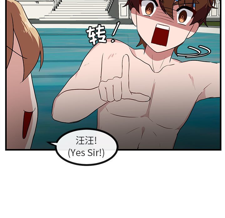 第36話 - 第37张