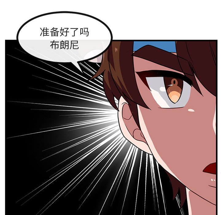 第36話 - 第40张