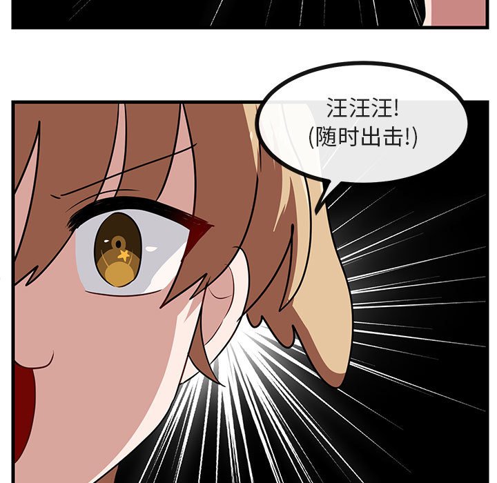 第36話 - 第41张
