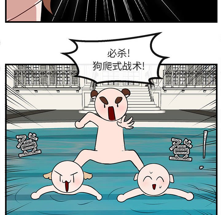 第36話 - 第42张