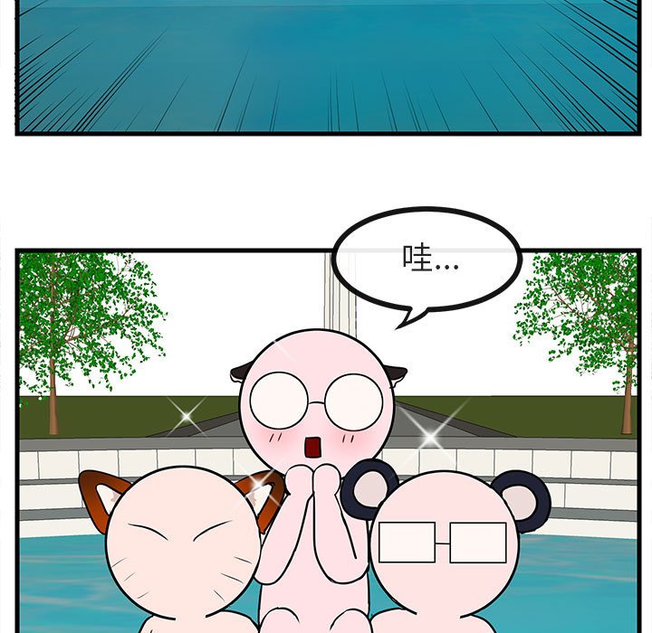 第36話 - 第43张
