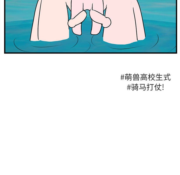 第36話 - 第44张