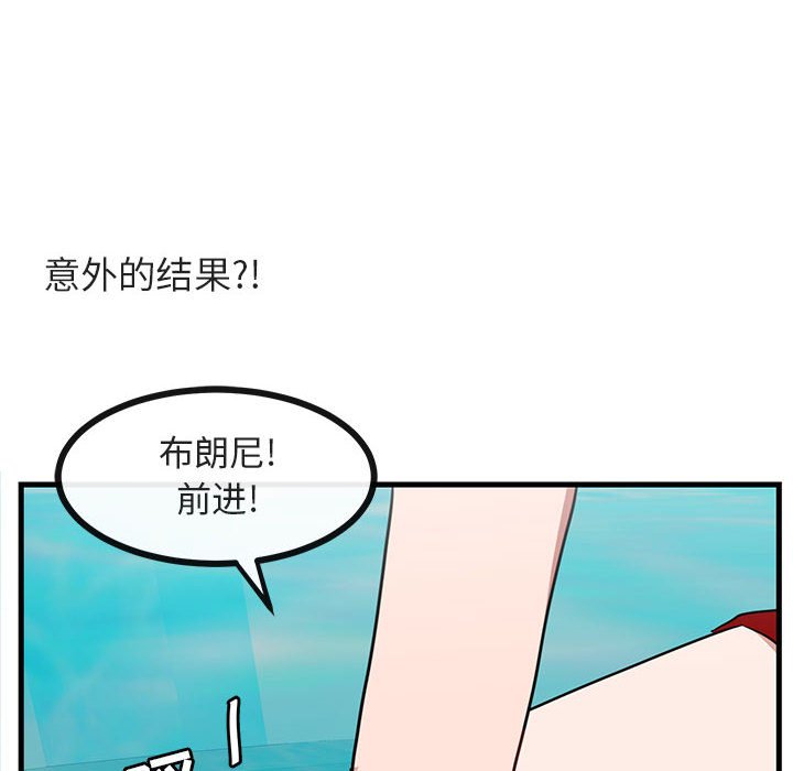 第36話 - 第46张
