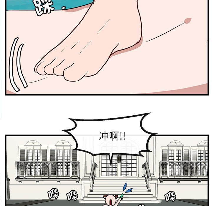 第36話 - 第47张