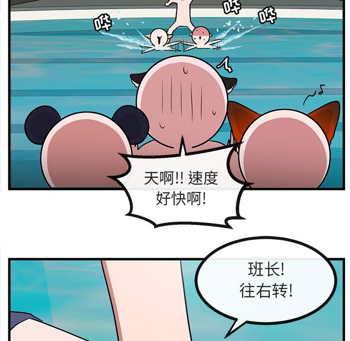 第36話 - 第48张