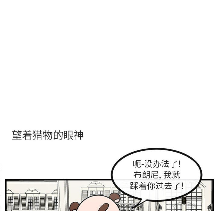 第36話 - 第54张