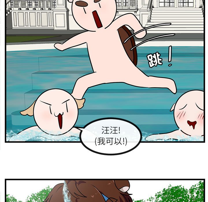 第36話 - 第55张